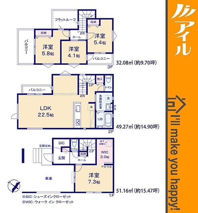 2号棟