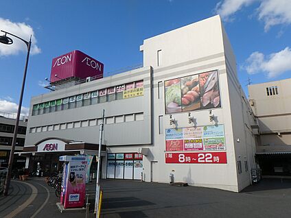 イオン二日市ショッピングセンター 1900m(24分)