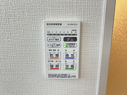 冷暖房・空調設備