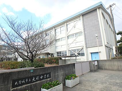 大野城市立大利中学校 1000m(13分)