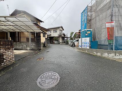 前面道路含む現地写真