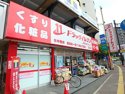 ドラッグイレブン荒江店 480m(6分)