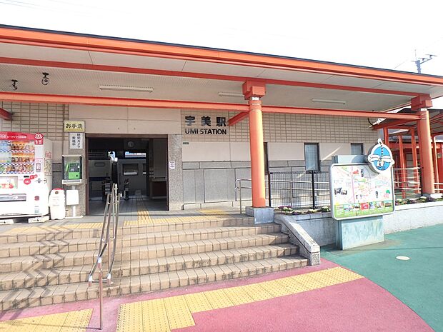 JR香椎線　宇美駅（約1,400m・徒歩18分）