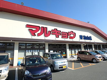 マルキョウ東油山店 160m(2分)