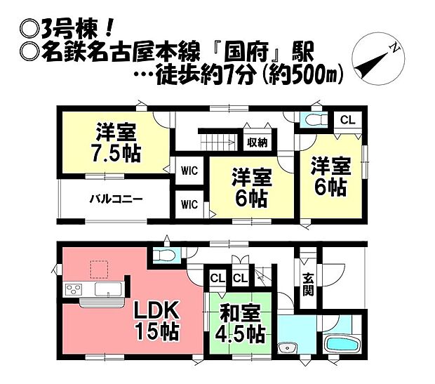 3号棟