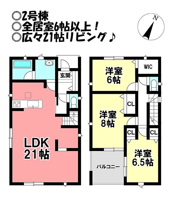 2号棟