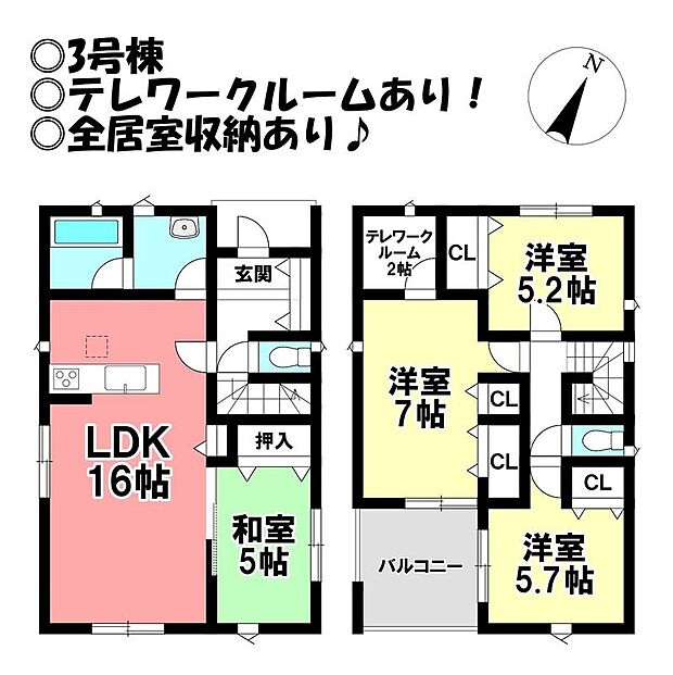 3号棟