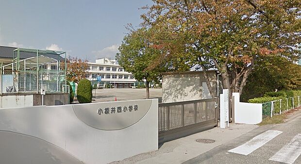 小坂井西小学校(約300m)