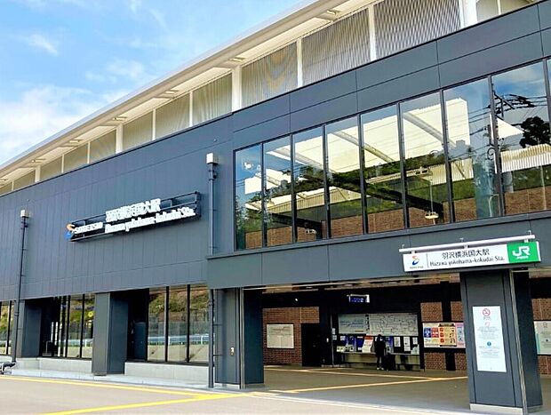 2019年に開業された「羽沢横浜国大」駅。JR直通線・東急線が繋がり、都心へも快適アクセス。通勤・通学時間が短縮され、ますます便利に。