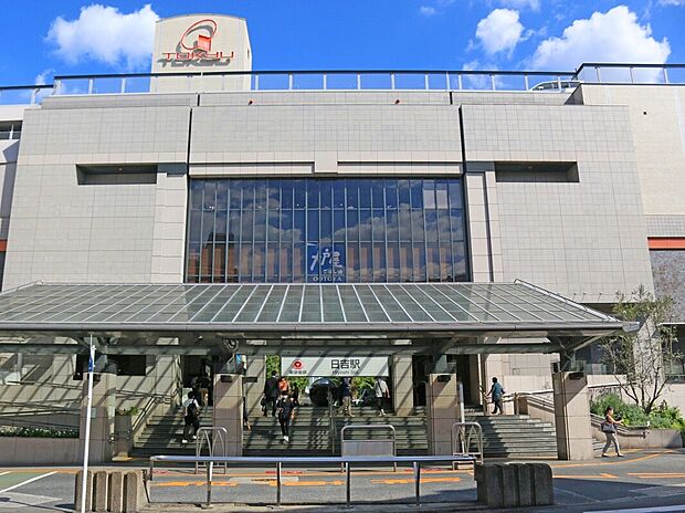 日吉駅は、西口の日吉東急アベニューを始め、駅周辺の商店街には商店や飲食店があり賑わいます。少し離れると閑静な住宅街が広がり、交通アクセスと住環境を両立させた子育て世代に人気のエリアとなっています。