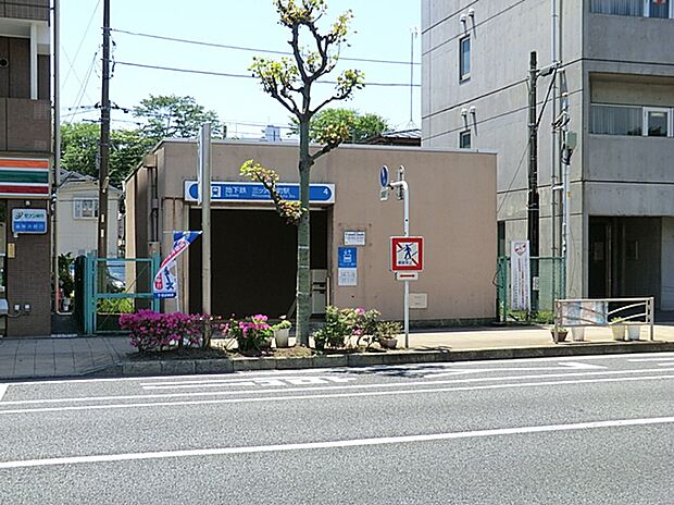 ブルーライン「三ツ沢下町」駅まで徒歩6分!横浜方面へのアクセスに優れたブルーラインの駅。静かな住環境と利便性のバランスが取れたエリアです。