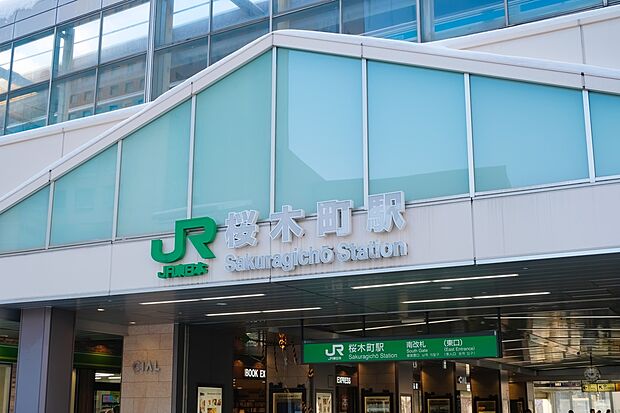 桜木町駅まで1600m。みなとみらいの玄関口となる桜木町駅は、複数路線利用可能で都心へのアクセスも良好！駅周辺には大型商業施設が充実し、休日のショッピングや日常のお買い物にも大変便利です。
