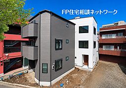 京急本線「戸部」駅 徒歩9分