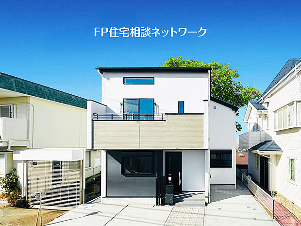 【類似外観同仕様】施工例のため分譲中の建物とは外壁、屋根開口部等の形状・仕様・色等が異なります。
