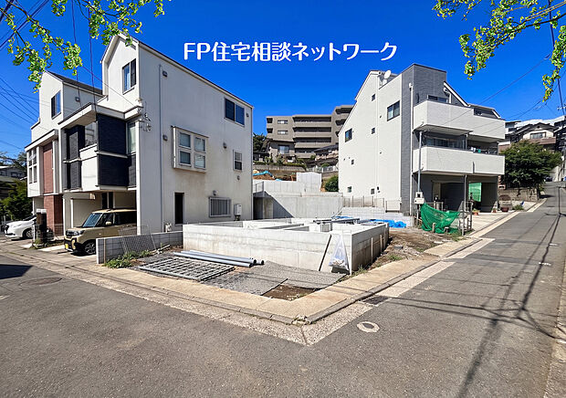 A号棟~日当たりが良く開放感のある角地です。 2方向から光や風を取り込めるため、明るく快適な住まいが実現します!