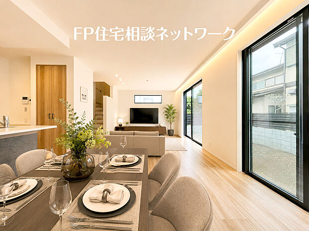 B号棟~本画像はAIがCGで家具作成しており、実際の現地に家具は設置されておりません。また、販売価格に家具等は含まれておりません。