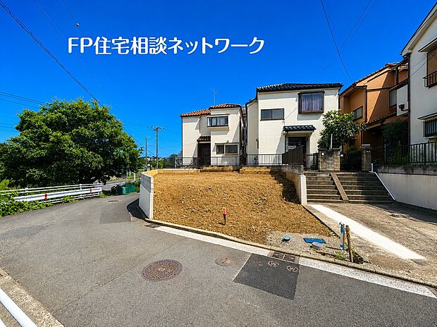 角地ならではの解放感!日当たり・通風も良く快適な生活を送れます。のびのびスローライフの夢を実現。