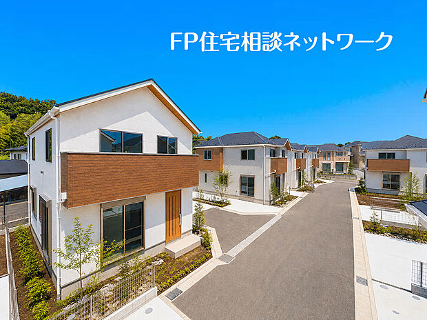 田園都市ブランドに住まう。治安、街並み、教育環境の充実から、憧れの対象となるのは必然。さらにその邸宅は訪れる方に安らぎを与え、そして独立した輝きを放ちます。