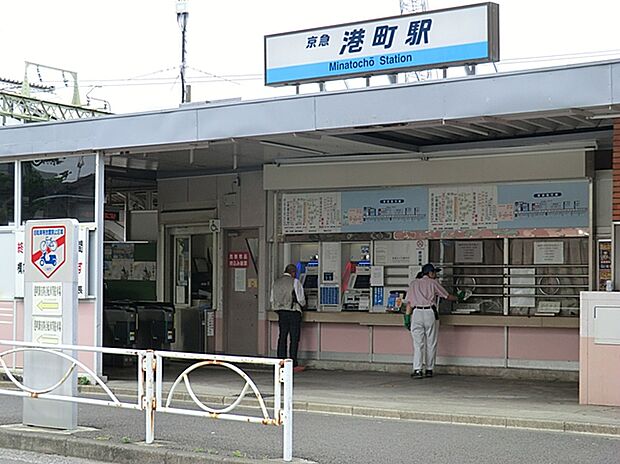 京急川崎駅まで1駅の好アクセス!大型商業施設が集結する川崎駅エリアを生活圏に収める利便性が魅力です。多摩川の自然も身近な穏やかな住環境。