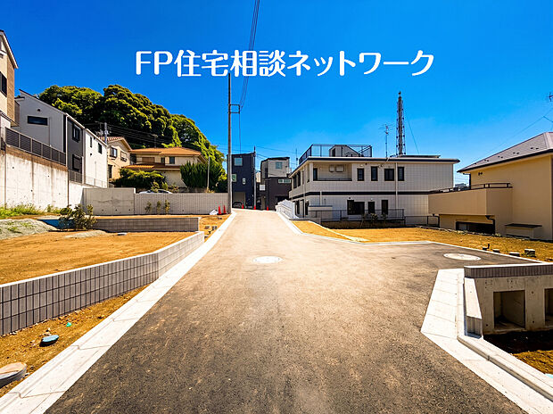 陽光あふれる開放的な分譲地は、心地よい住環境と穏やかな街並みが魅力。これから建ち並ぶ住まいが美しい景観を創り、家族の笑顔とともに街が育まれていきます。未来への期待を描く、住まいのステージです。