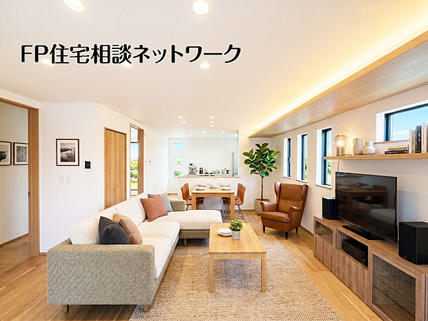 ～リビング～本画像はAIがCGで家具作成しており、実際の現地に家具は設置されておりません。また、販売価格に家具等は含まれておりません。