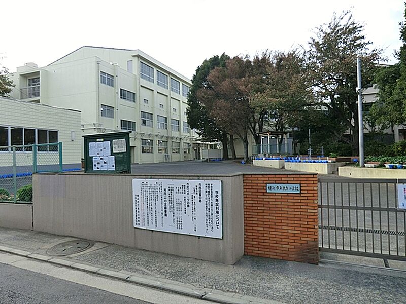 【学校】横浜市立東台小学校