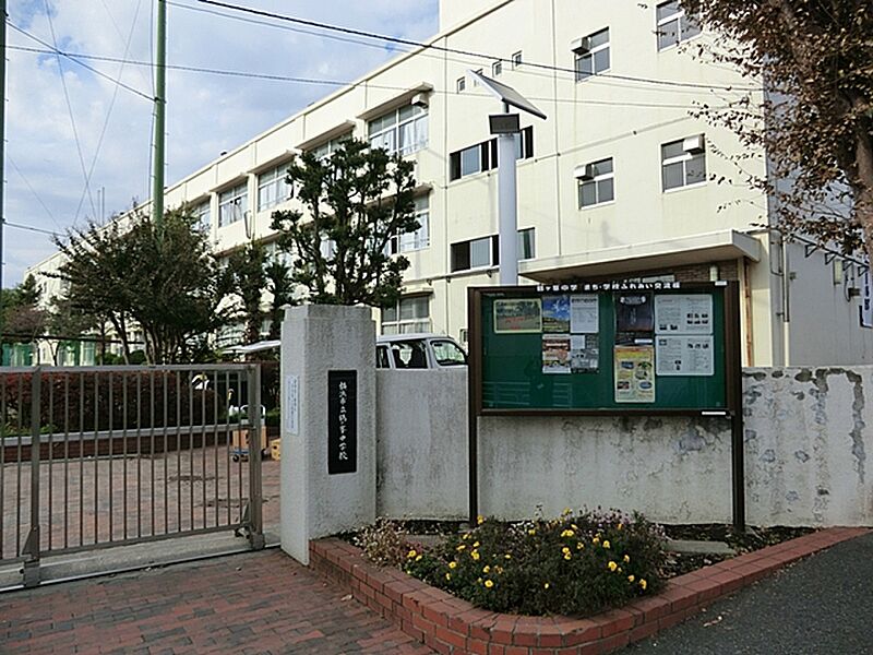 【学校】鶴ケ峯中学校