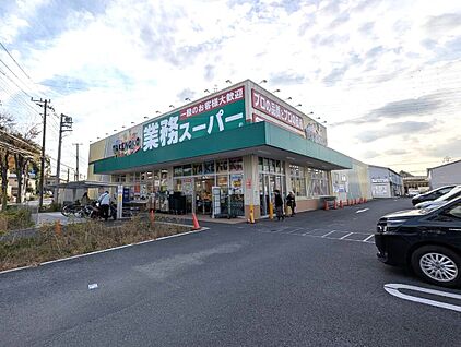 業務スーパーTAKENOKO駒岡店 700ｍ