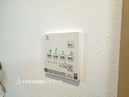 浴室暖房換気乾燥機