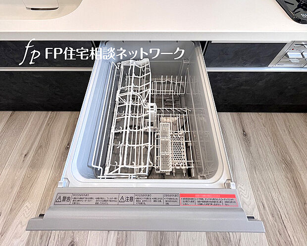 【食器洗浄乾燥機】手間をかけずに食後の後片付けができる食器洗浄乾燥機。食器の出し入れがスムーズなスライドタイプ。高温で洗うのでしつこい油よごれもすっきり落ち、除菌もできます。また手洗よりも節水でき、節約にもなります。