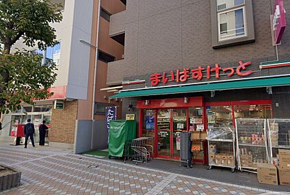 まいばすけっと藤棚商店街店 750ｍ