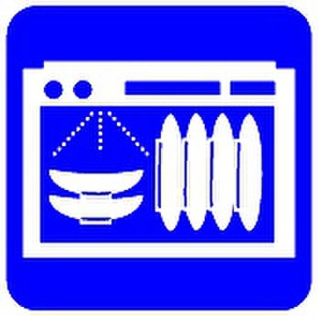 【自動食器洗浄乾燥機】あったらいいなの代表的な設備である食洗機。ビルトイン型なので、おさまりもよく、使い勝手も良好です。