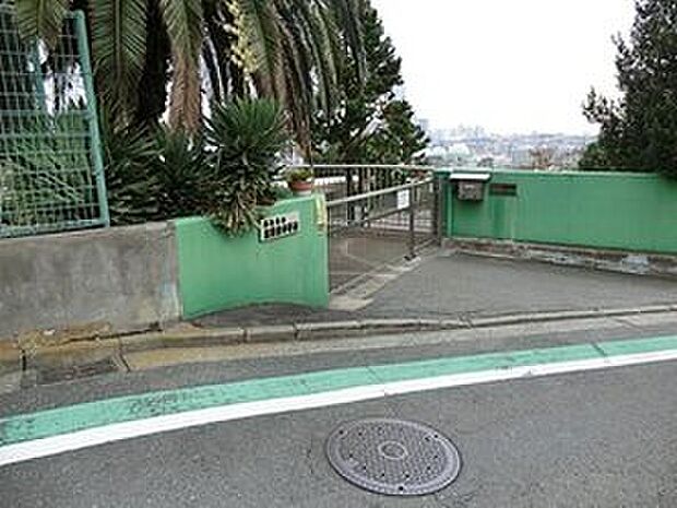 横浜市立浅間台小学校(約400m)