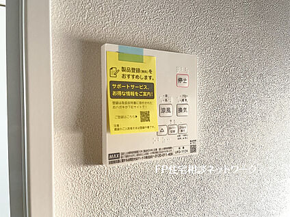 浴室暖房換気乾燥機