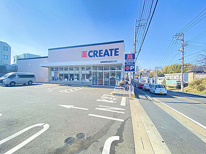 クリエイト鶴見北寺尾店 650ｍ