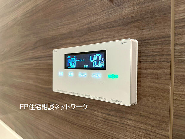 【フルオートバス】ワンタッチでお湯張りや保温が可能なフルオートバス。いつでも快適に入浴が出来ます。仕事や塾などパパやお子様の入浴時間が異なる家でも、保温機能でいつでも快適に入浴が可能です。