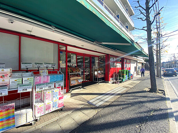 まいばすけっと梅が丘店（約240m）