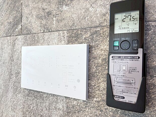 【照明コントロールパネル】ワンタッチで空間の表情を自在に演出。複数の照明を一括操作し、明るさや点灯パターンをシーンに合わせて切替可能。くつろぎも来客時も、指先ひとつで理想のライティングを実現する先進の照明コントロールパネル。