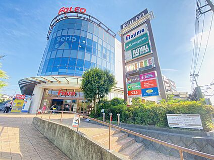 横浜四季の森フォレオ 700m