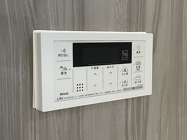 【フルオートバス】ワンタッチでお湯張りや保温が可能なフルオートバス。いつでも快適に入浴が出来ます。仕事や塾などパパやお子様の入浴時間が異なる家でも、保温機能でいつでも快適に入浴が可能です。