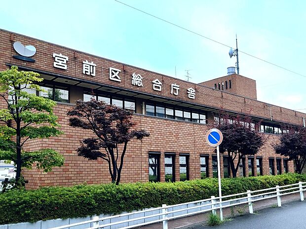 宮前区役所(約600m)