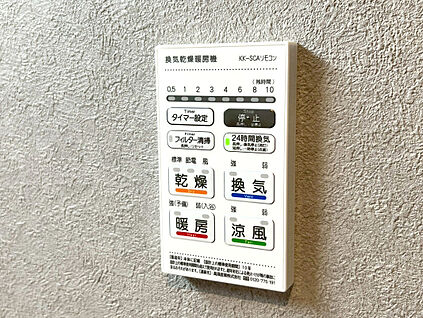 浴室暖房換気乾燥機