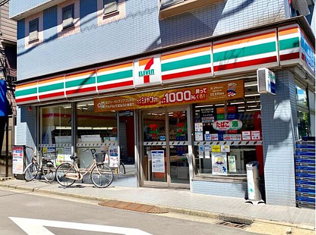 セブンイレブン苅宿店(約500m)