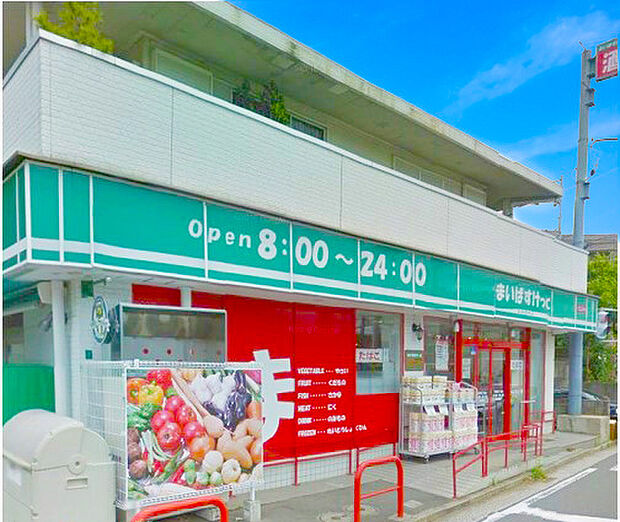 まいばすけっと　下田町６丁目店（約600m）