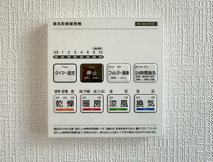 浴室換気乾燥暖房機