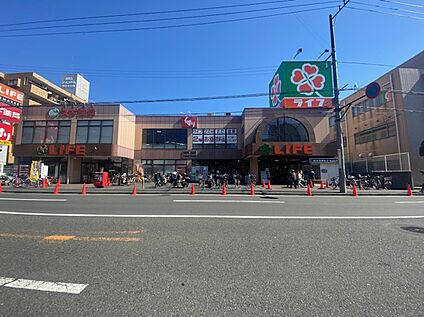 ライフ大口店 700m