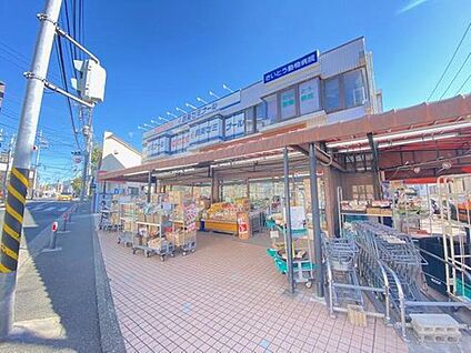 スーパー文化堂馬場店 750ｍ