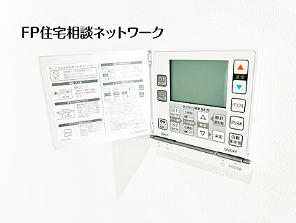 床暖房