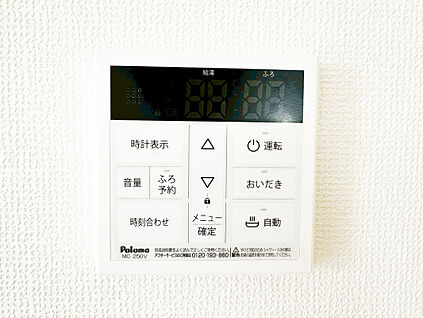 追い炊き機能付きフルオートバス