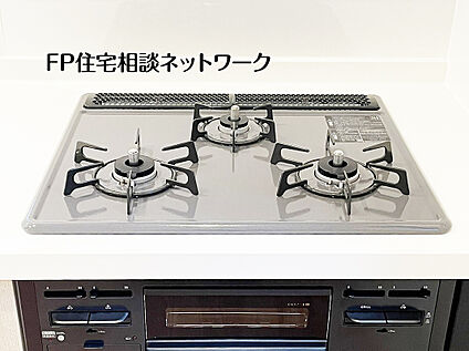三口ガスコンロ